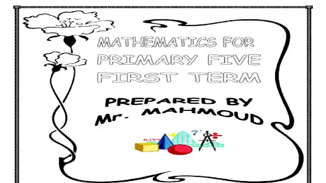 اجمل مذكرة شرح مادة الماث maths للصف الخامس الابتدائى الترم الاول 2021 اعداد مستر محمود محب