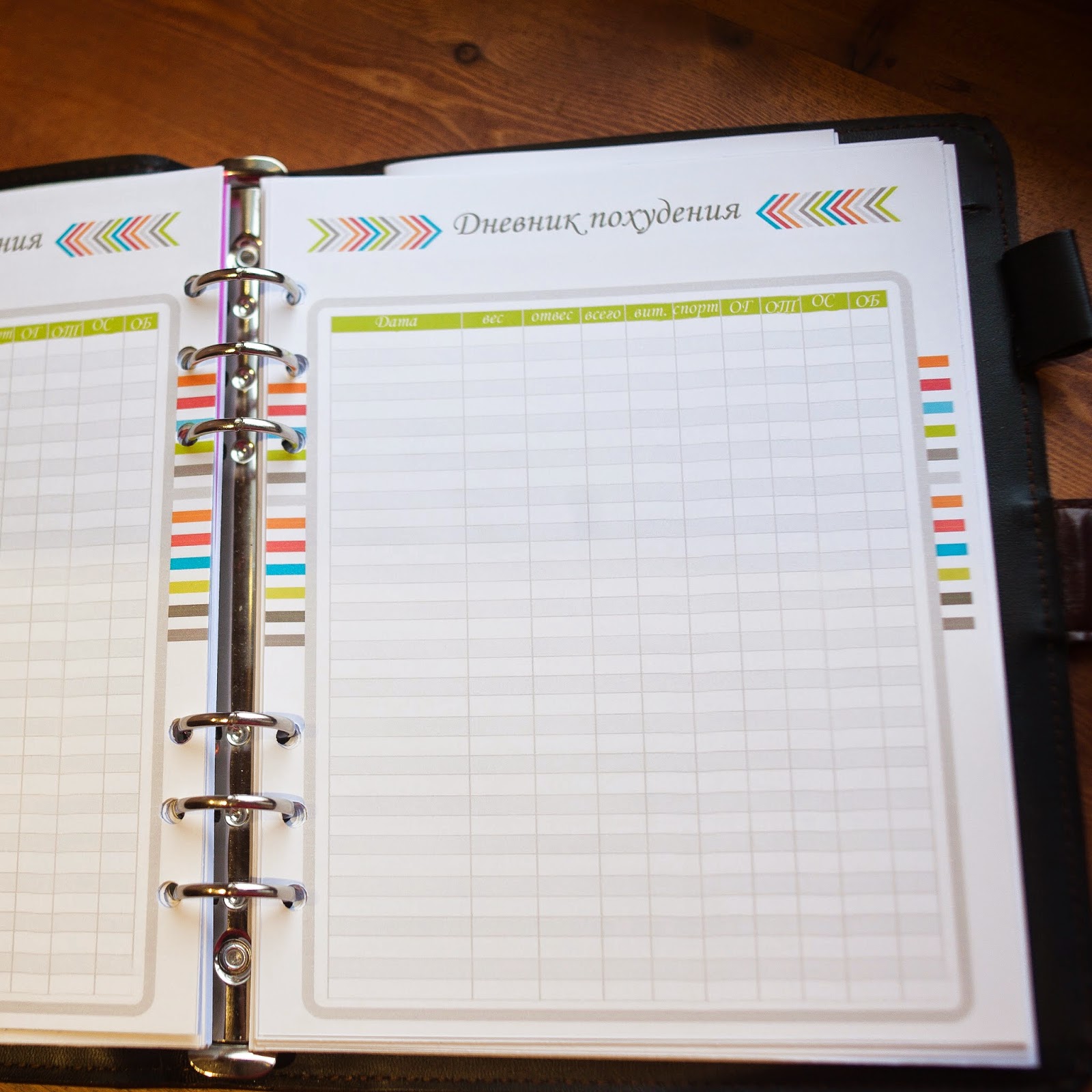 Мой ежедневник мечты и планы мечтай создавай действуй