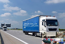 شركة نقل عفش من جدة الى قطر أقل الاسعار شامل فك تغليف ضمان افضل شركة شحن من السعودية للدوحه
