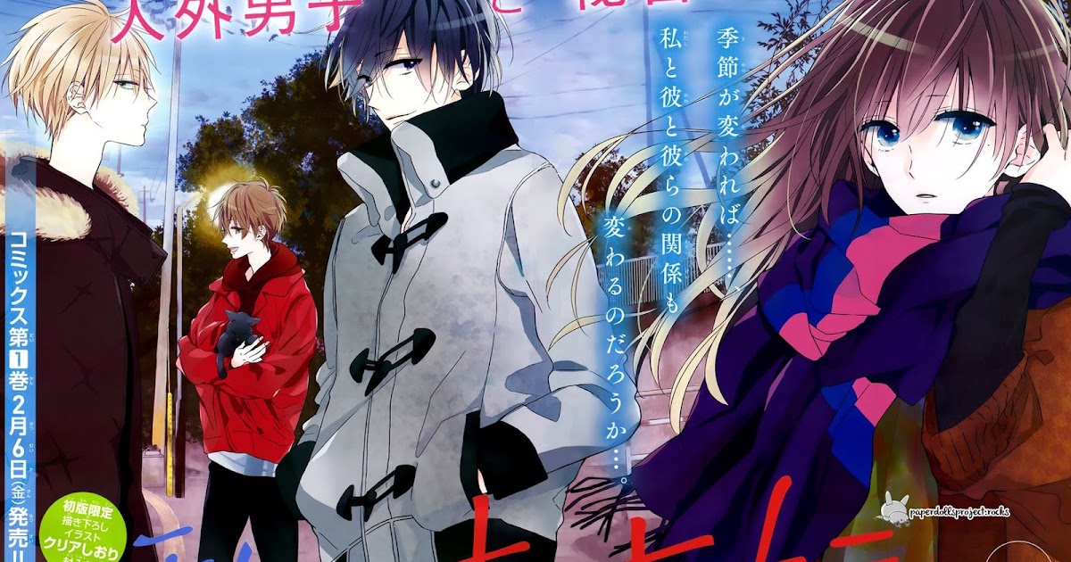 Ookami Koushaku No Kyuukon Scan Vf Manga Review: Watashi no Ookami-kun