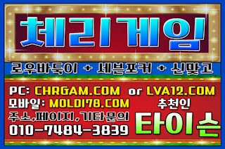 %25EB%25A9%2580%25ED%258B%25B0%25EA%25B2%258C%25EC%259E%2584%252C%25EA%25B7%25B8%25EB%259E%259C%25EB%2593%259C%25EA%25B2%258C%25EC%259E%2584%252C%25EC%25B2%25B4%25EB%25A6%25AC%25EA%25B2%258C%25EC%259E%2584%252C%25EC%259E%2584%25ED%258C%25A9%25ED%258A%25B8%25EA%25B2%258C%25EC%259E%2584%252C%25EB%25AA%25B0%25EB%2594%2594%25EB%25B8%258C%25EA%25B2%258C%25EC%259E%2584%252C%25EB%25B0%2594%25EB%2591%2591%25EC%259D%25B4%25EC%2582%25AC%25EC%259D%25B4%25ED%258A%25B8%252C%25EB%25A7%259E%25EA%25B3%25A0%25EC%2582%25AC%25EC%259D%25B4%25ED%258A%25B8%2B%25288%2529.JPG %25EB%25A9%2580%25ED%258B%25B0%25EA%25B2%258C%25EC%259E%2584%252C%25EA%25B7%25B8%25EB%259E%259C%25EB%2593%259C%25EA%25B2%258C%25EC%259E%2584%252C%25EC%25B2%25B4%25EB%25A6%25AC%25EA%25B2%258C%25EC%259E%2584%252C%25EC%259E%2584%25ED%258C%25A9%25ED%258A%25B8%25EA%25B2%258C%25EC%259E%2584%252C%25EB%25AA%25B0%25EB%2594%2594%25EB%25B8%258C%25EA%25B2%258C%25EC%259E%2584%252C%25EB%25B0%2594%25EB%2591%2591%25EC%259D%25B4%25EC%2582%25AC%25EC%259D%25B4%25ED%258A%25B8%252C%25EB%25A7%259E%25EA%25B3%25A0%25EC%2582%25AC%25EC%259D%25B4%25ED%258A%25B8%2B%25288%2529.JPG