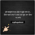 Sad Heart Touching Lines in Love Whatsapp Shayari 😟