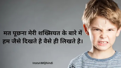 Revenge Status In Hindi 