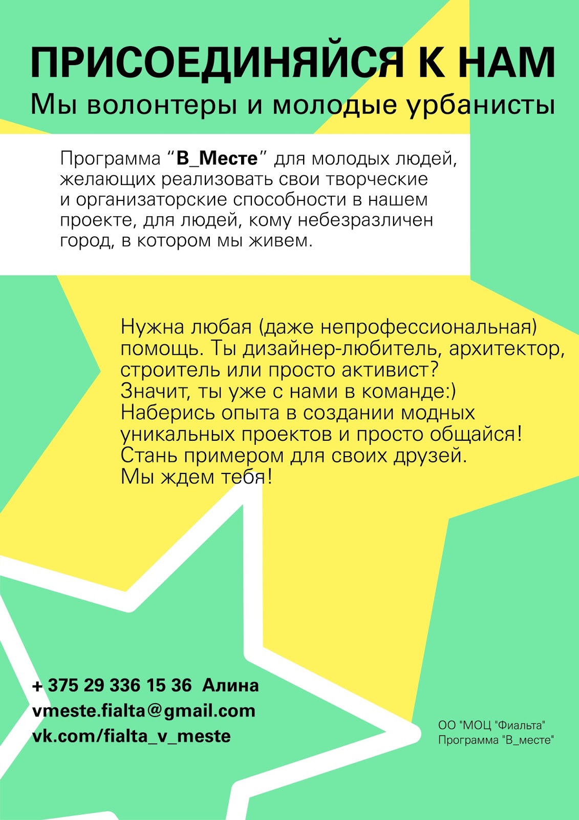 Rb2b электронная площадка