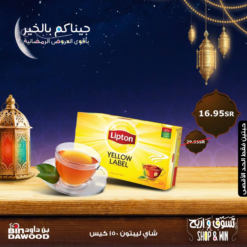 عروض بن داود عروض بن داود