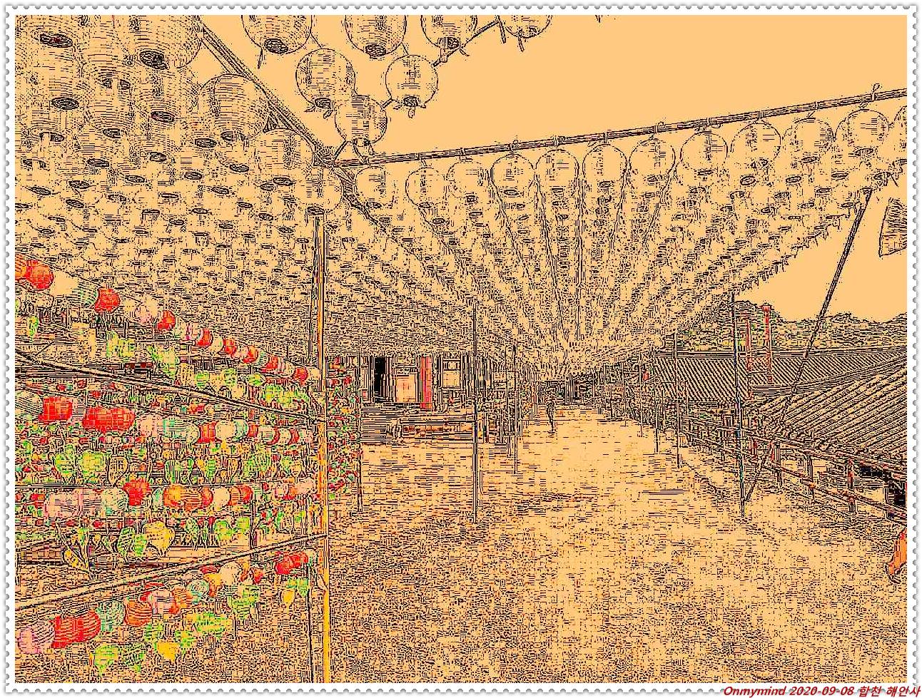 합천 해인사 합천 해인사