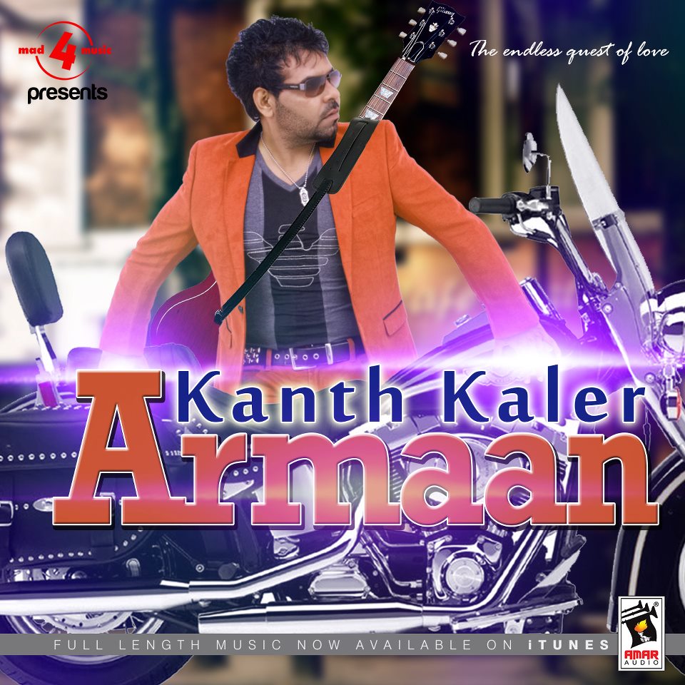MARJANA MANI: ARMAAN KALER KANTH CALLER SONG CODE MARJANA MANI: ARMAAN KALER KANTH CALLER SONG CODE