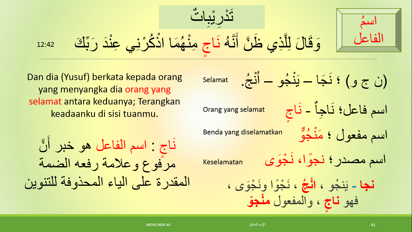 NOTA SAROF DAN NAHU TUITION June 2015