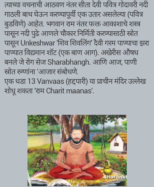 unkeshwarhistorymarathi unkeshwar temple history in marathi