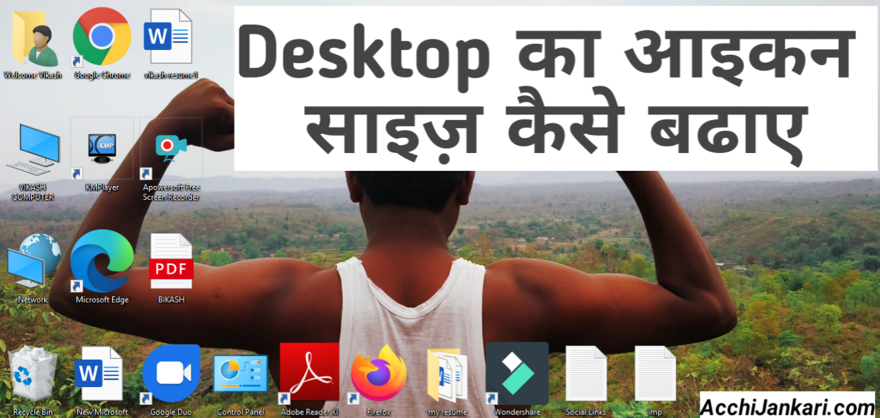 Desktop Icon size increase Kare