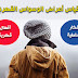 مقياس أعراض الوسواس القهري pdf مقياس أعراض الوسواس القهري pdf