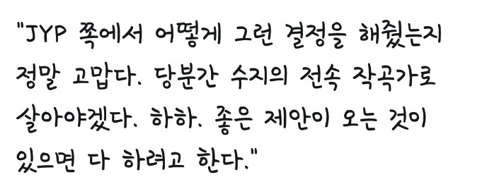 오늘자 건축학개론2 예고편인줄 알았던 영상(feat.수지) | 인스티즈