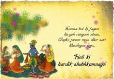 holi wishes in hindi