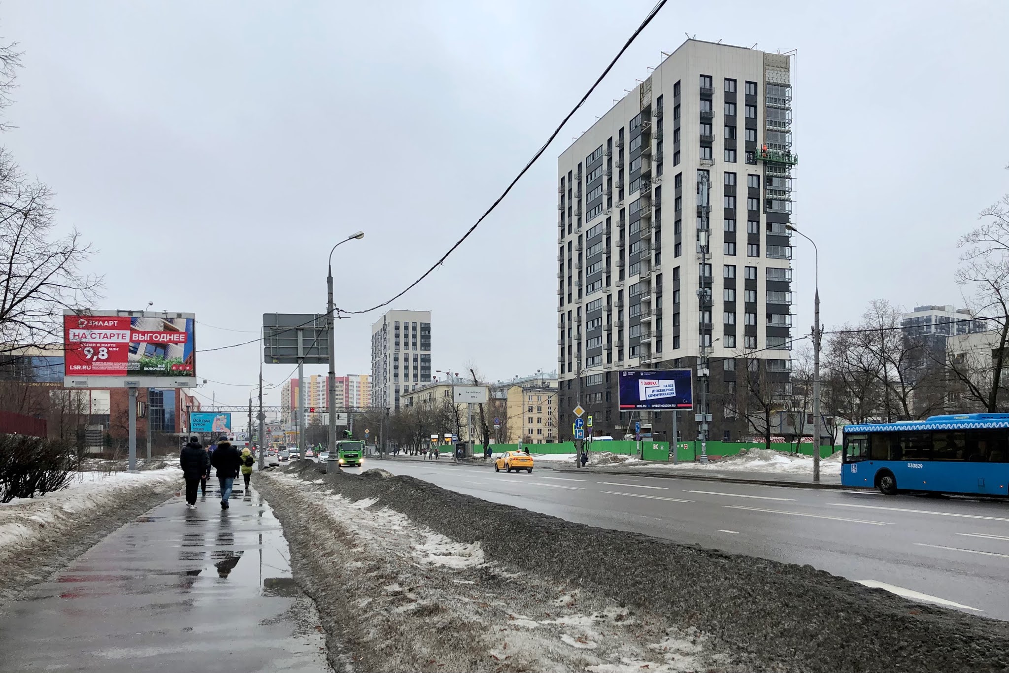 2021: Март