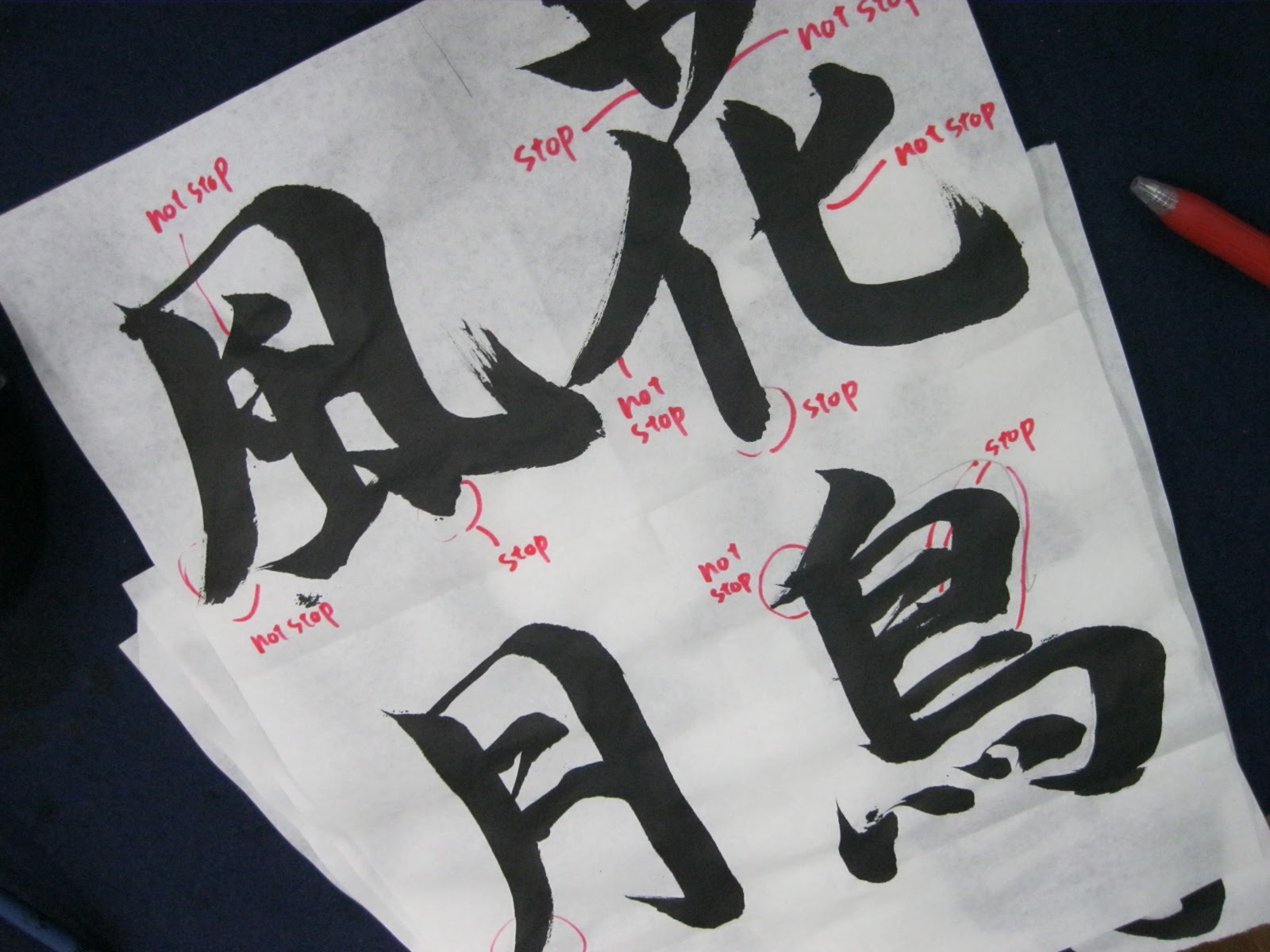 Black Japanese Text Wallpaper