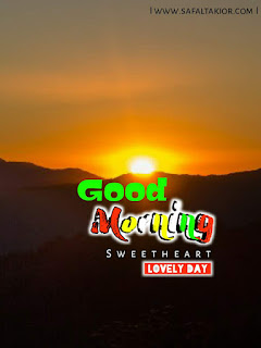 sunrise Good Morning Images 