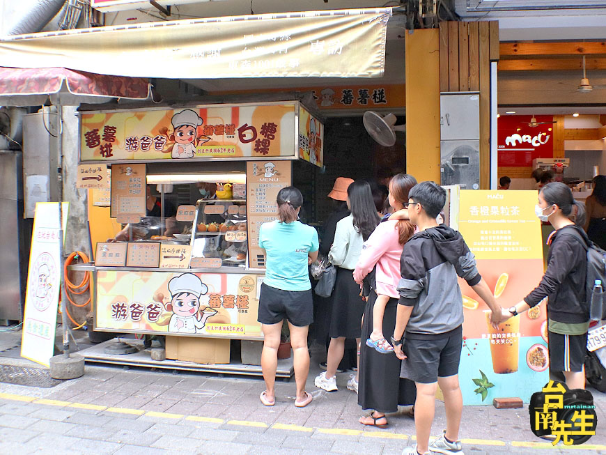 台南白糖粿/40多年老店/從路邊攤賣到開店面/當天備料限量供應/完全沒有油耗味/傳統古早味點心/散步甜食台式下午茶