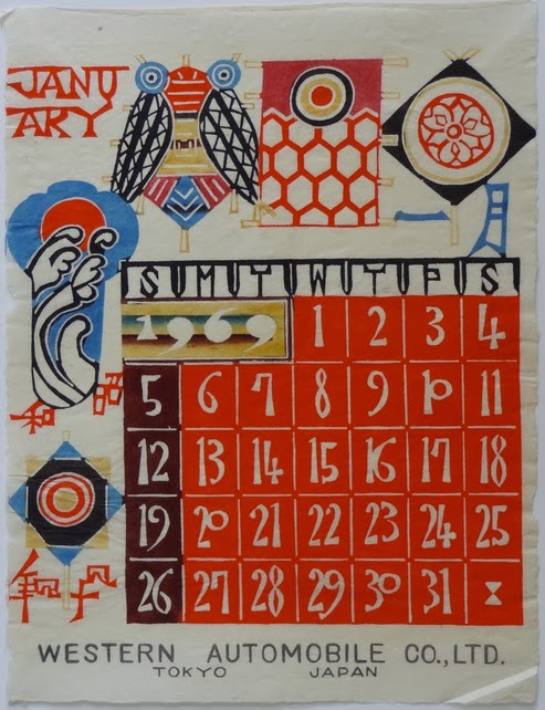 Dreamers Rise: Keisuke Serizawa: 1969 Calendar