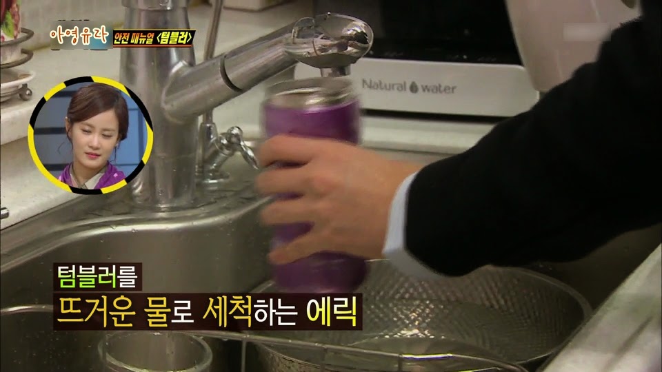 [위기탈출넘버원] 에릭남 때문에 화상당한 정주리ㄷㄷㄷㄷ. jpg | 인스티즈