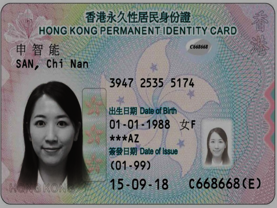 How To Get Hong Kong Id Card
