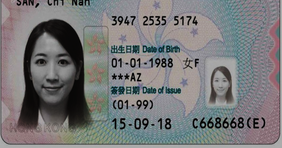 Watch Hong Kong Smart Identity Card Has A New Design