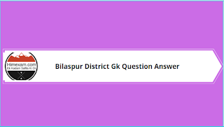 Bilaspur District Gk Question Answer