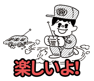 ヨーロッパ企画の暗い旅 ディレクターブログ 暗い旅lineスタンプ第２弾発売