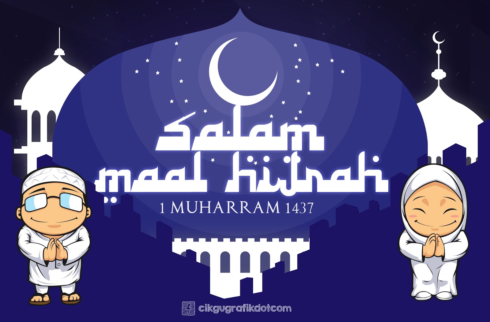  Poster  Maal Hijrah 2021 Awal Muharram  1437 KOLEKSI 