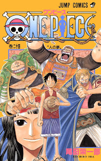 ワンピース コミックス 第24巻 表紙 | 尾田栄一郎(Oda Eiichiro) | ONE PIECE Volumes