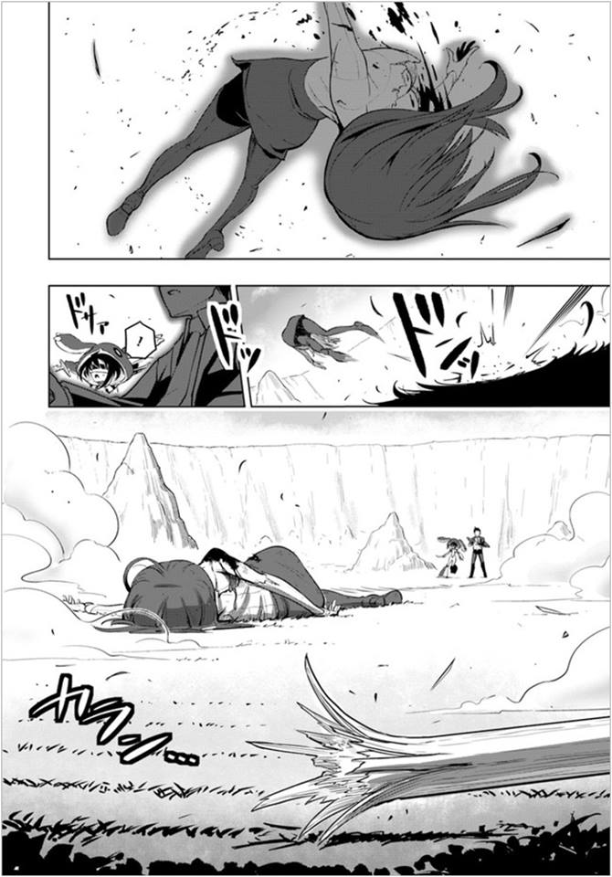 Sekai Saikyou No Kouei: Meikyuukoku No Shinjin Tansakusha - หน้า 24