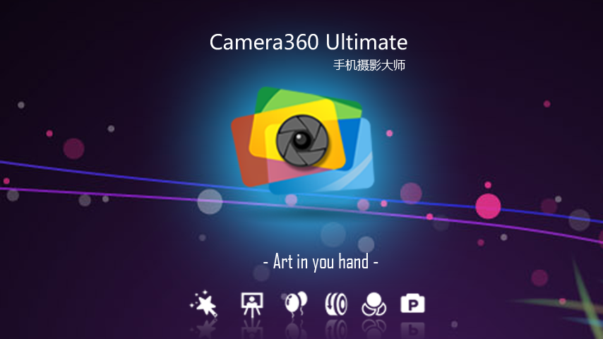 Camera360 Ultimate 4.8 .apk Download For Android