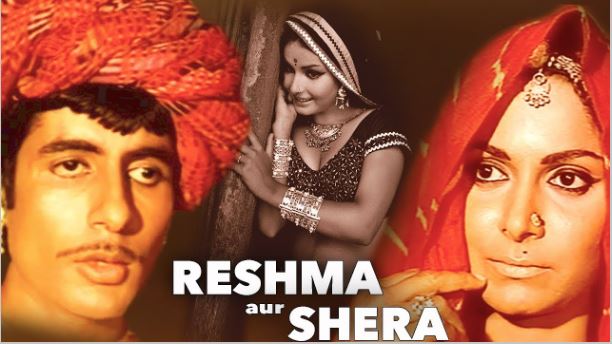 Waheeda Rehman In Film Reshma Aur Shera