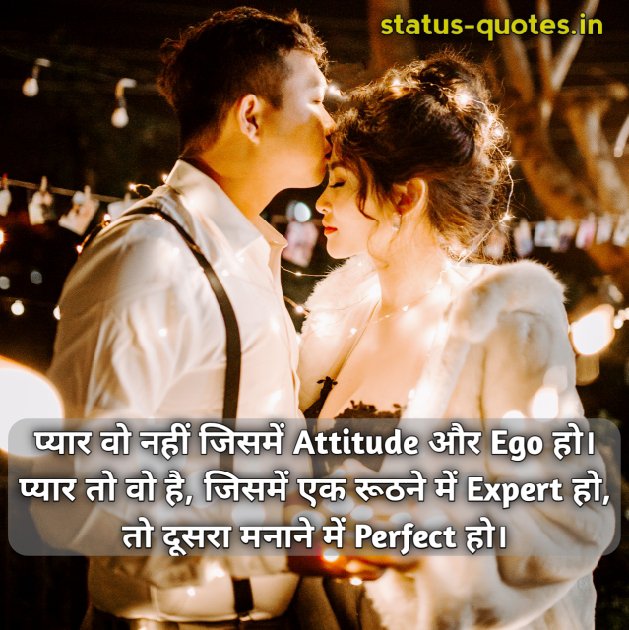 romantic love status in hindi