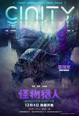 Monster Hunter 2020 Movie Poster 13