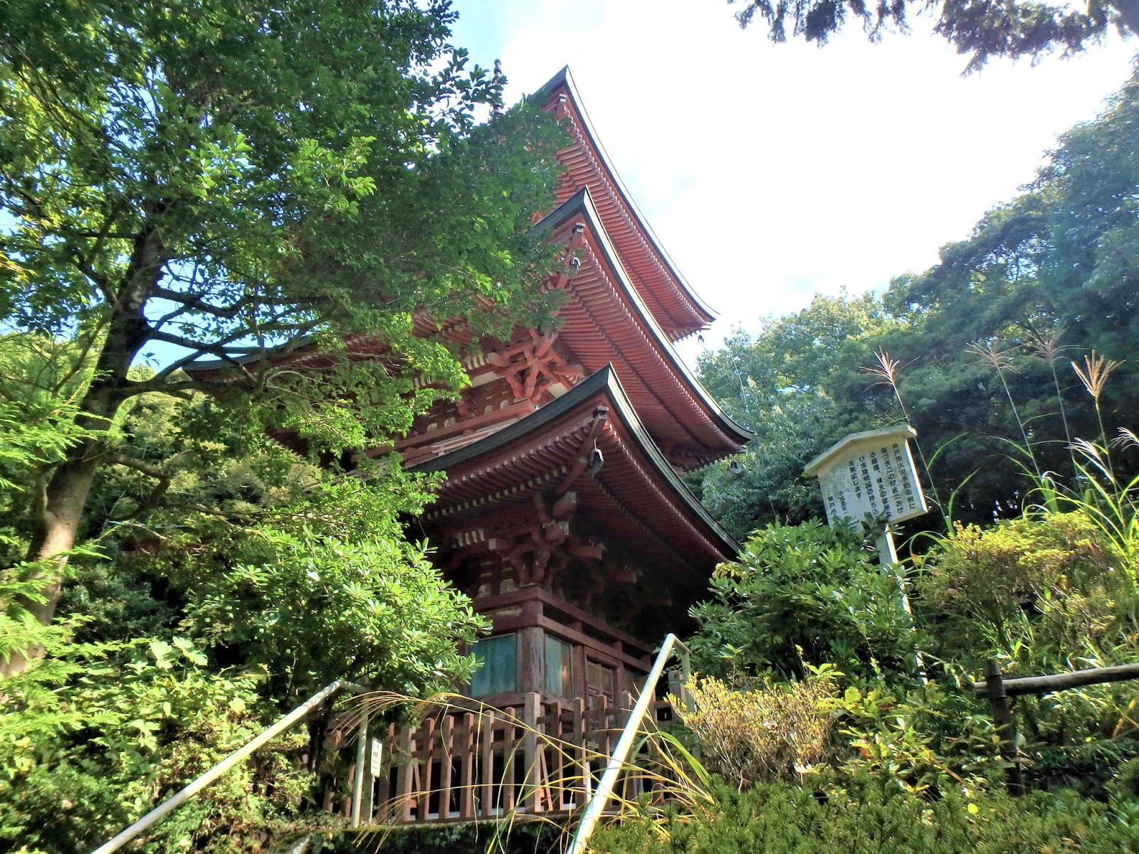 西国の山城 天正寺城 兵庫県神戸市北区淡河町淡河
