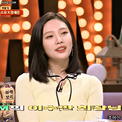 180211 슈가맨 레드벨벳 조이.gif | 인스티즈