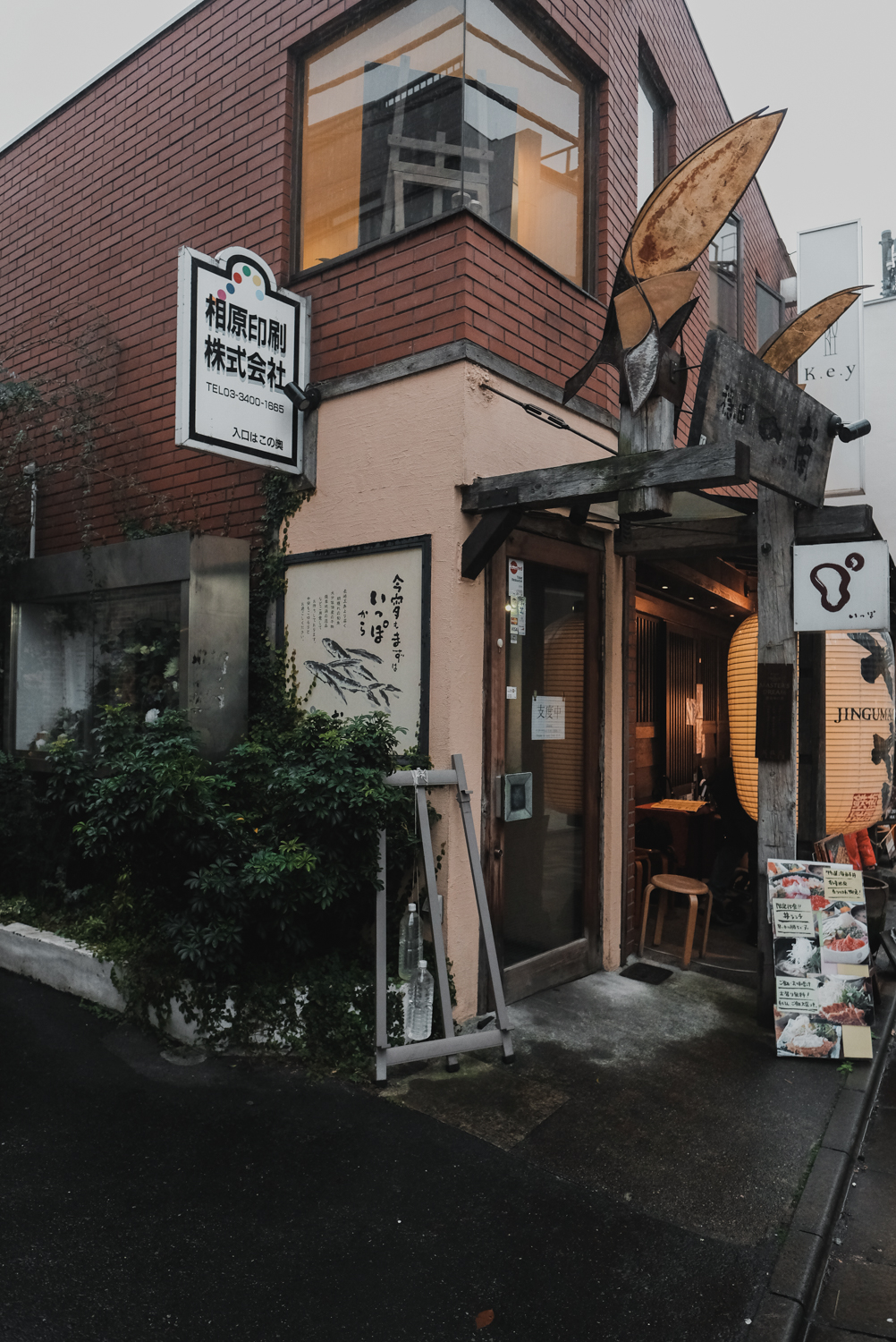 Japan Photo Series: Unpacking 3 days in Tokyo | Seventy Five Miles - A ...
