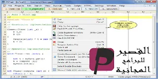 PSPad Editor