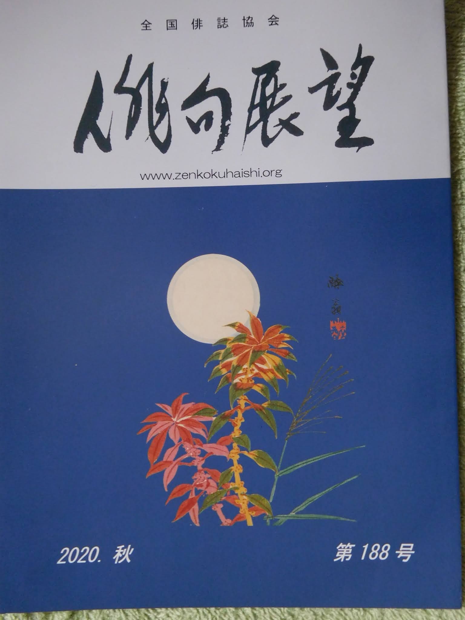 ★ひょ 考古の社会史 伊賀・伊勢・志摩・東紀州考古記録 / 小玉道明 / 光出版 ☆ひょ 考古の社会史 伊賀・伊勢・志摩・東紀州考古記録 / 小玉
