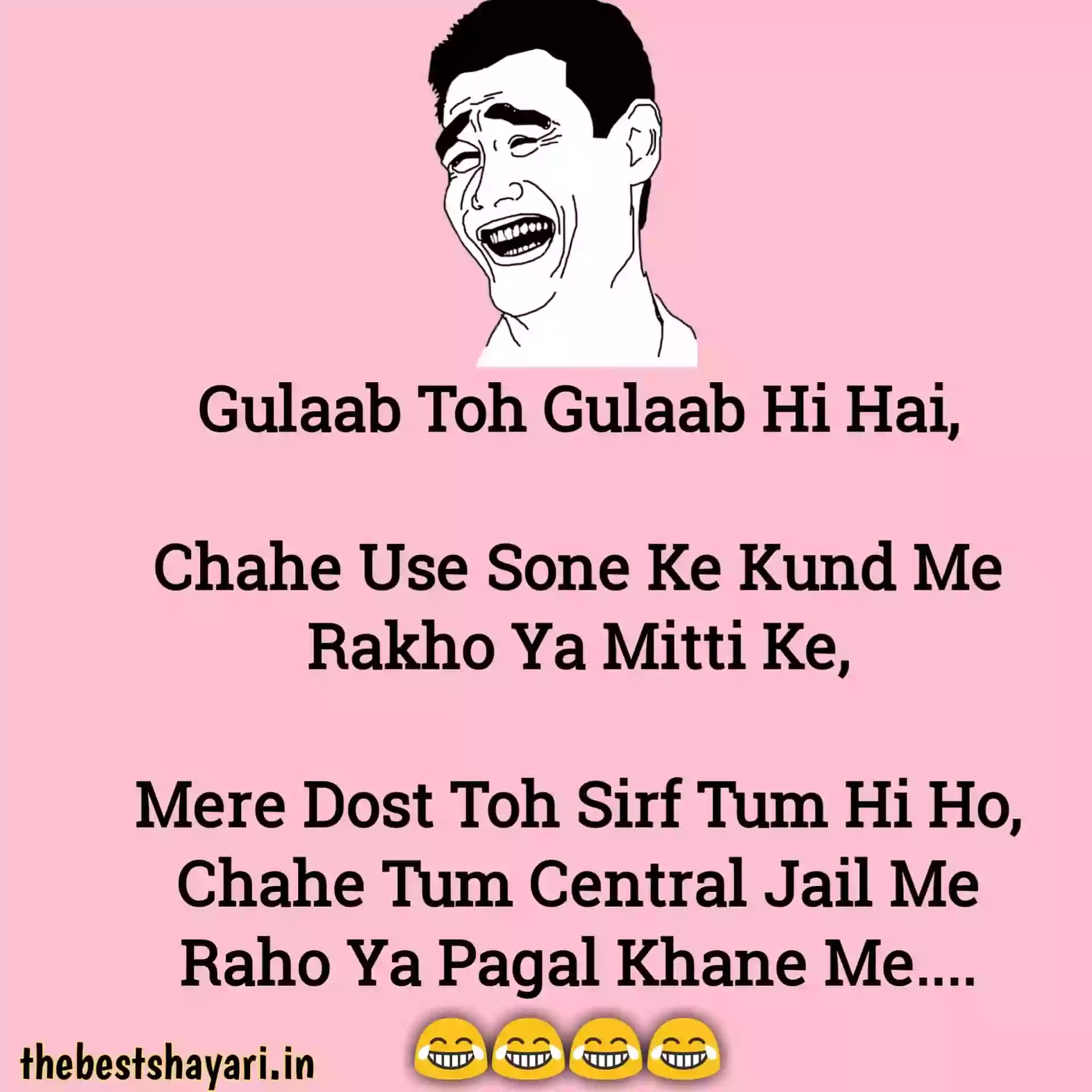 Insult jokes Hindi