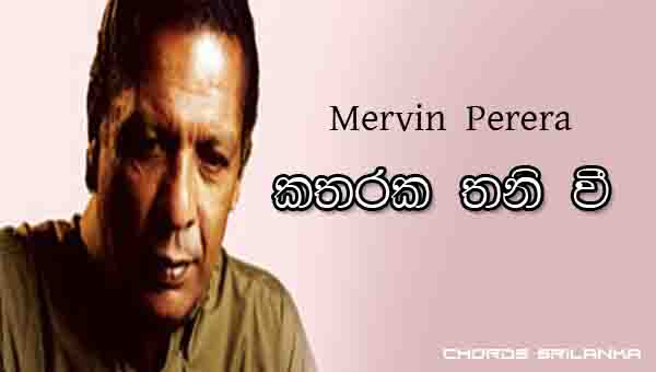 Gitara Chords Google Search