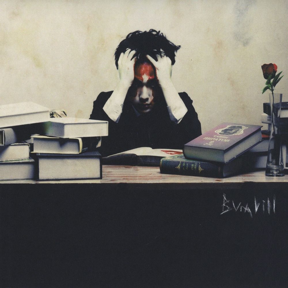 Jedi at Night – Bumbill – EP