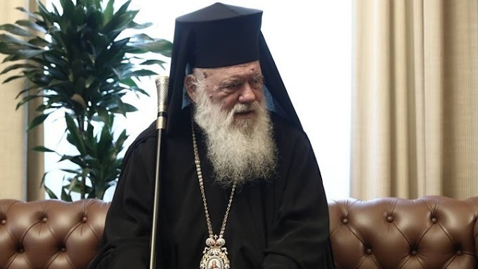 Αρχιεπίσκοπος Ιερώνυμος: Το νέο ιατρικό ανακοινωθέν