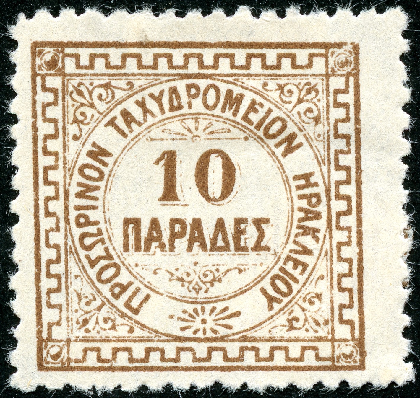 Big Blue 1840-1940: Crete - Genuine/ Forgery signs for the British ...