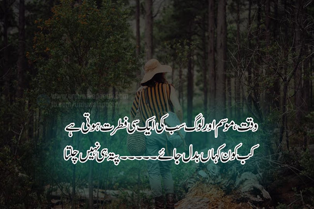 time-pass-poetry