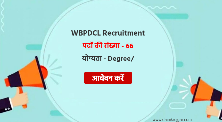 WBPDCL Manager, Overman & Other 66 Posts
