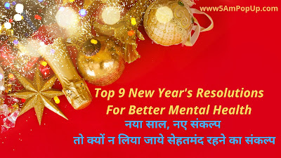 Top 9 New Year's Resolutions For Better Mental Health
