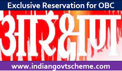 EXCLUSIVE RESERVATION  FOR OBC