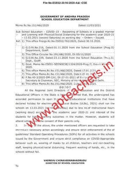 Second Saturday Working Day For Schools Who Declared Holiday On second-saturday-working-day-for-schools-who-declared-holiday-on
