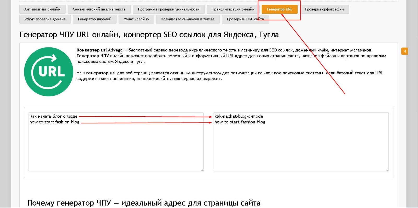 Usinage file converter город. Url ссылка. Конвертировать url. Конвертация в геоформат. Конвертировать url.